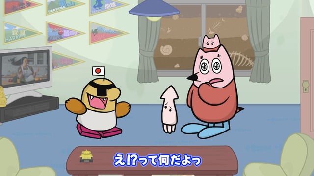 『地球大好き！きっくん』場面写真