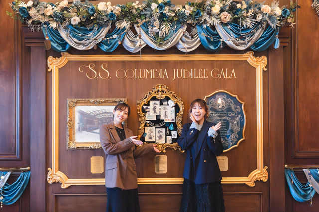 豪華客船で25周年をお祝い！期間限定有料プログラム「S.S.コロンビア号　ジュビリーガラ」を体験【現地レポ】
