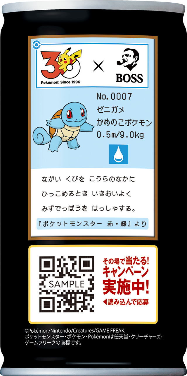 「ポケモン図鑑缶」
