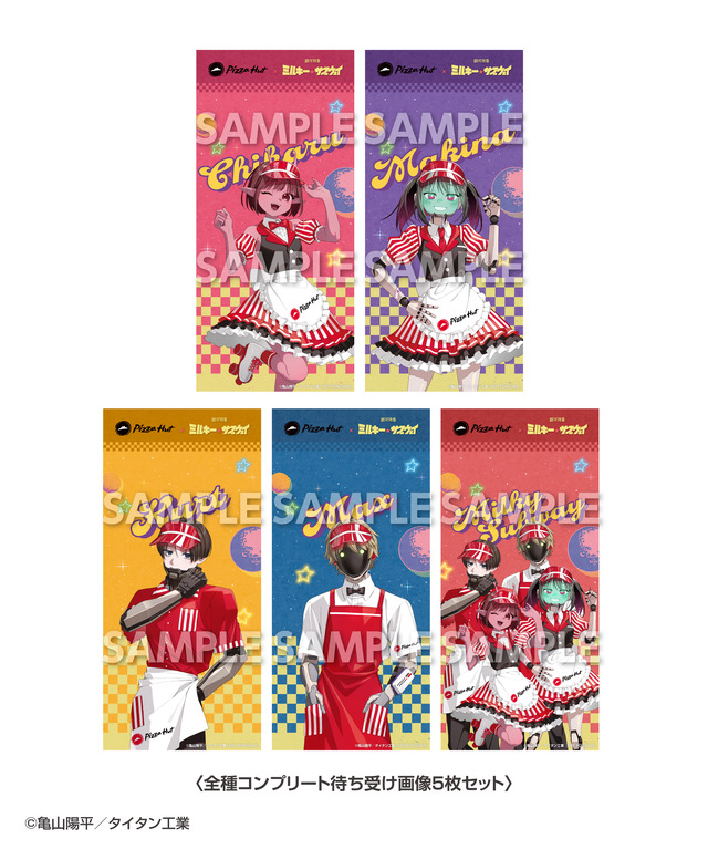 全種コンプリート待ち受け画像５枚セット