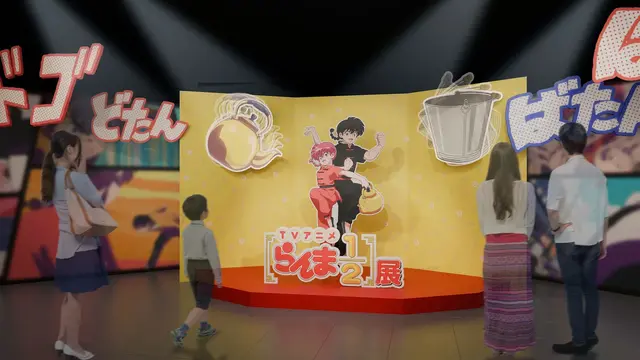 「TVアニメ『らんま1/2』展」エントランス