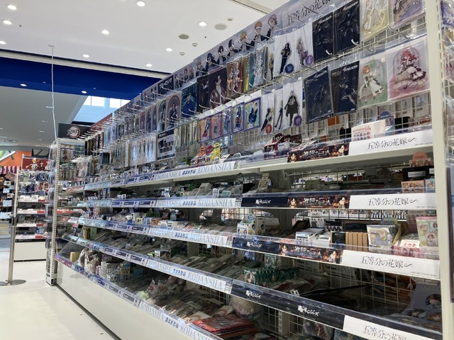 イオンモール熊本店