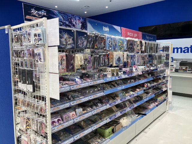 イオンモール熊本店