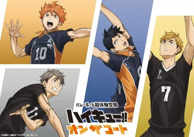 音声ガイドグループA　