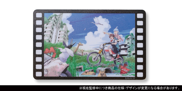 終末ツーリング×MOTO-Rコラボレーションモデル