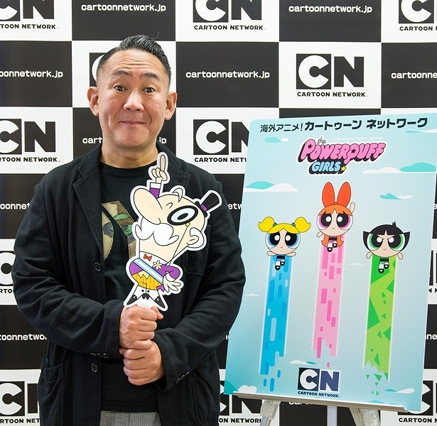 TM & (C)2016 Cartoon Network