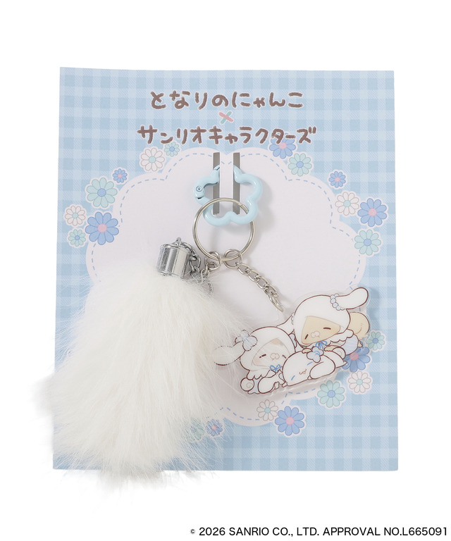 しっぽ付アクリルキーチャーム