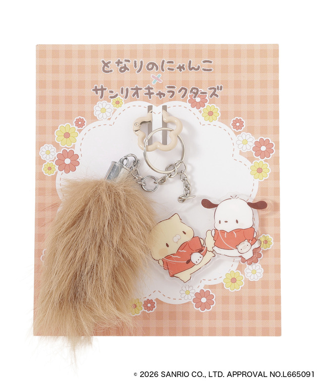 しっぽ付アクリルキーチャーム