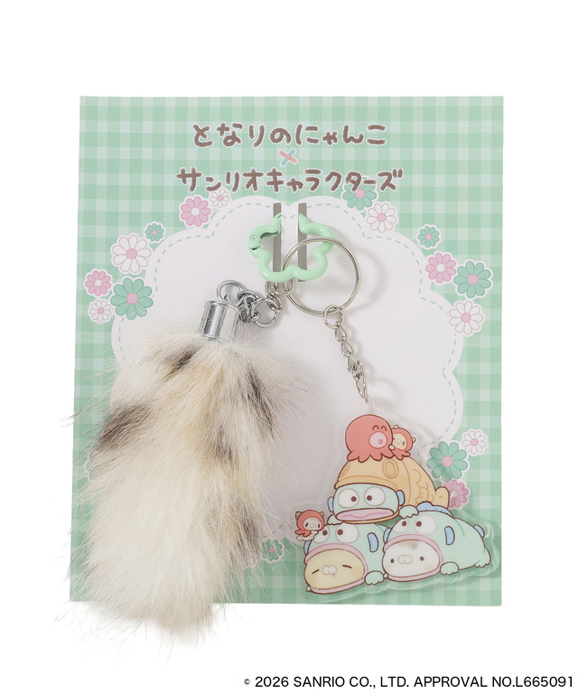 しっぽ付アクリルキーチャーム