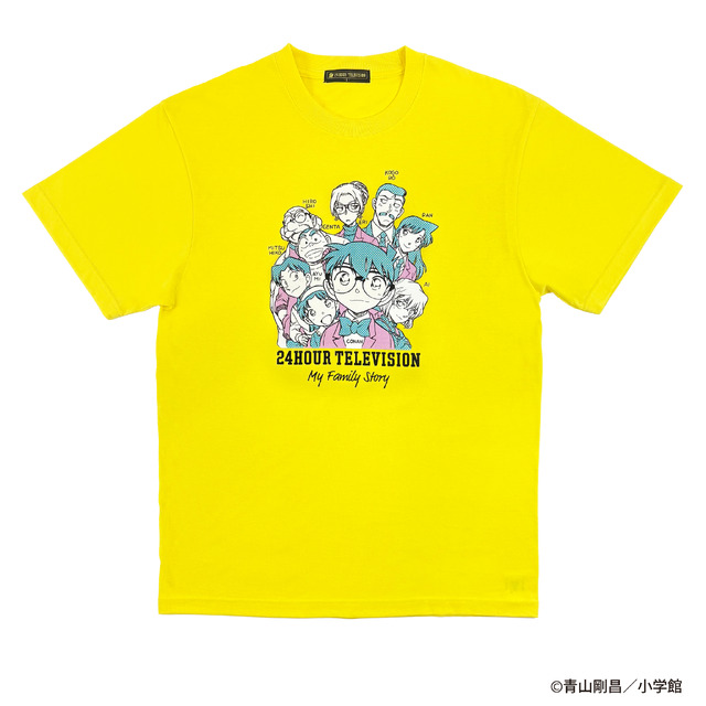 『24時間テレビ49-愛は地球を救う-』チャリTシャツデザイン（C）青山剛昌／小学館