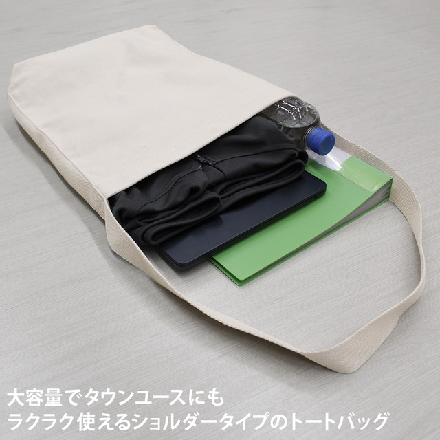 ジャヒー様 ちまーん... ショルダートート