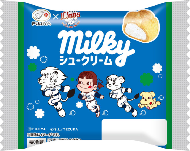 「milkyシュークリーム（埼玉西武ライオンズコラボデザイン）」パッケージ青