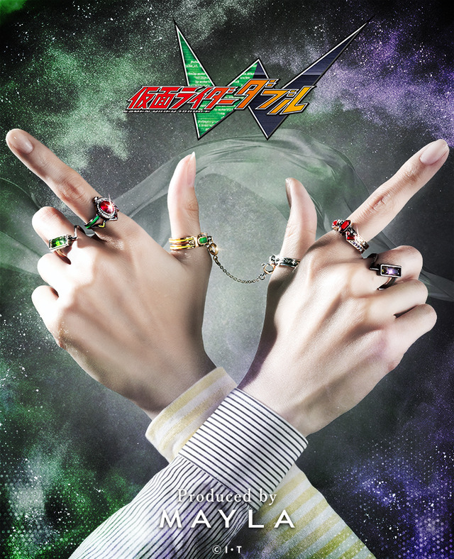 仮面ライダーW アイコニック ストーリー リングオブジェ