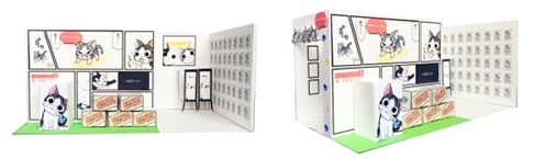 （c）こなみかなた／講談社