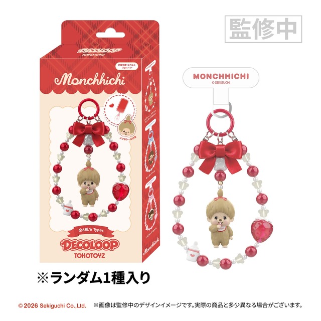 DECOLOOP モンチッチ