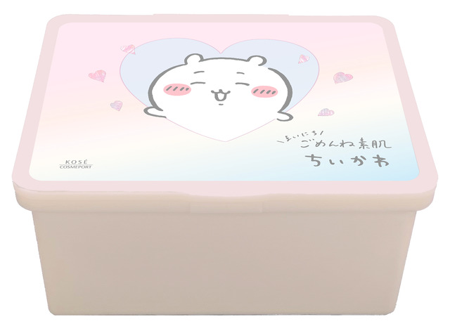 ちいかわ「毎日ごめんね素肌」