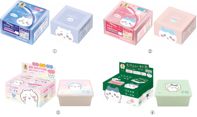 ちいかわ「クリアターン」