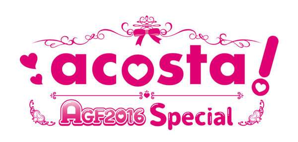 「アニメイトガールズフェスティバル2016」乙女たちの祭典が再び　声優コラボフードも