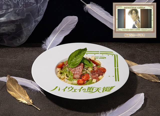 名探偵コナンカフェ　劇場版公開記念メニューvol.2「萩原研二のバジルクリームパスタ」