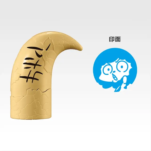 「一番くじ 家庭教師ヒットマンREBORN! リング争奪戦」G賞：ランボのアホ牛スタンプ（ランダム全4種）