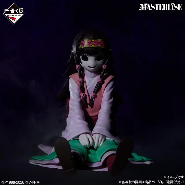 「一番くじ HUNTER×HUNTER ZAOLDYECK FAMILY」E賞：アルカ=ゾルディック/ナニカ MASTERLISE　全2種（選べない）　イメージ