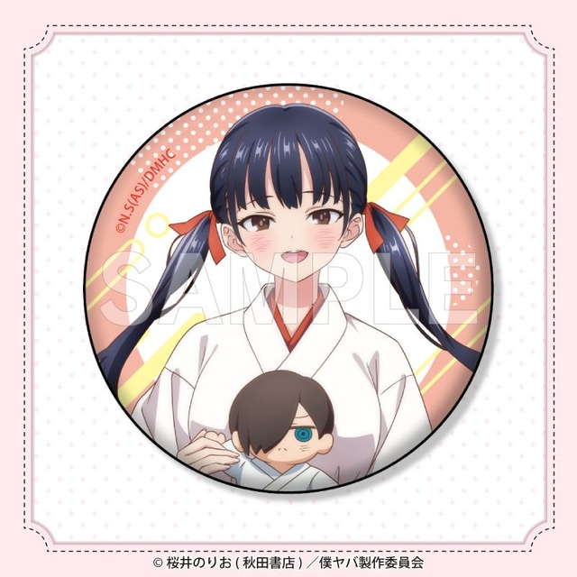 E賞：缶バッジ（全8種）