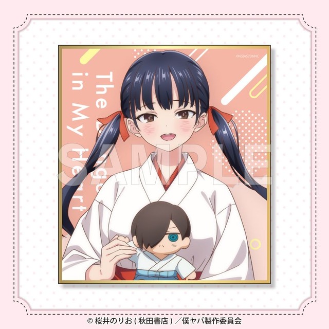 D賞：ミニ色紙（全8種）　