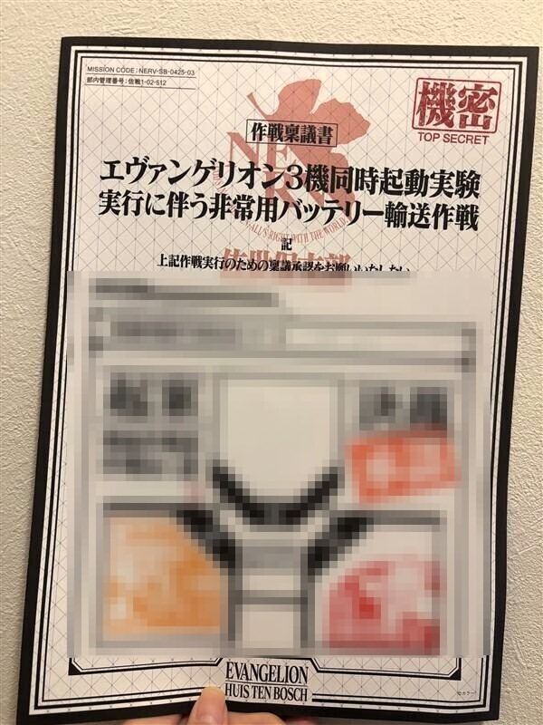 「エヴァ」使徒がハウステンボスに…!? NERV職員になってミサトさんからの任務遂行！ グルメ＆グッズも【フォトレポ】