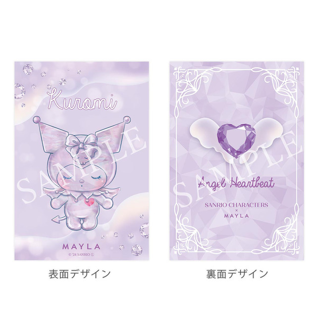 「サンリオキャラクターズ アイコニック シューズ ジュエリーミュール」