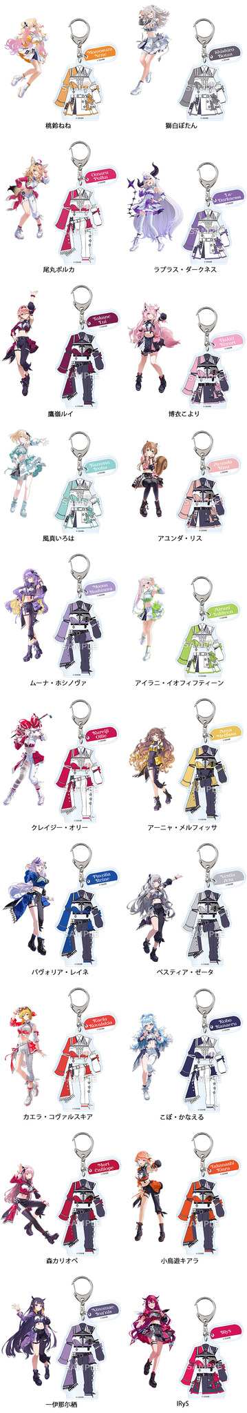 衣装チャーム 7th fes.（全61種）／各1,980円(税込)