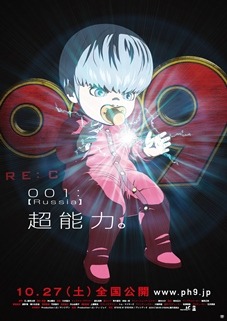 原画・仕上げ:松浦宏樹 Hiroki Matsuura監修:鈴木大介 Daisuke Suzuki