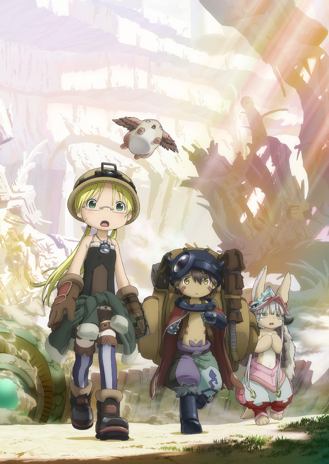 <TVシリーズ>「メイドインアビス」