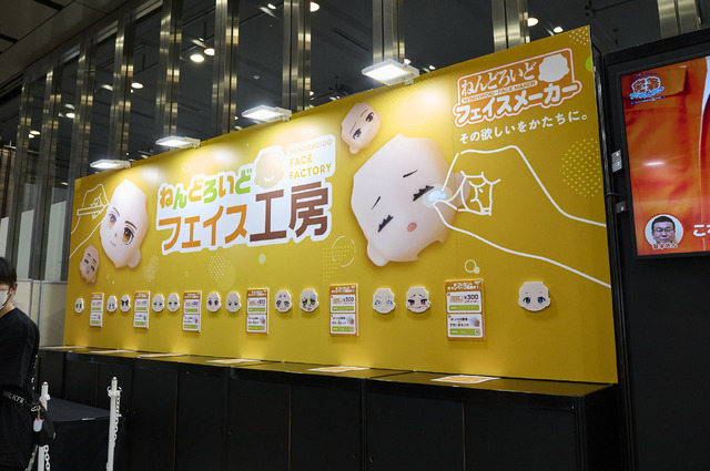 「グッドスマイルフェス」昨年度開催時の様子