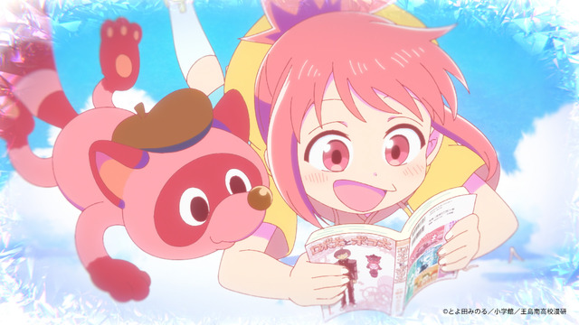 TVアニメ『これ描いて死ね』本PV先行カット