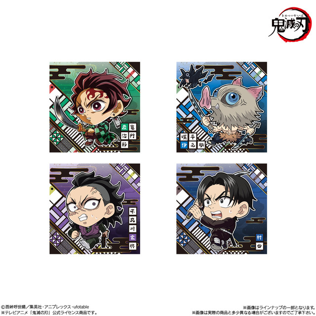 「にふぉるめーしょん 鬼滅の刃ディフォルメシールウエハース 其ノ十四」2026年6月1日より再販　シール1枚（全34種）とウエハース1枚入り