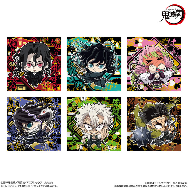 「にふぉるめーしょん 鬼滅の刃ディフォルメシールウエハース 其ノ十四」2026年6月1日より再販　シール1枚（全34種）とウエハース1枚入り
