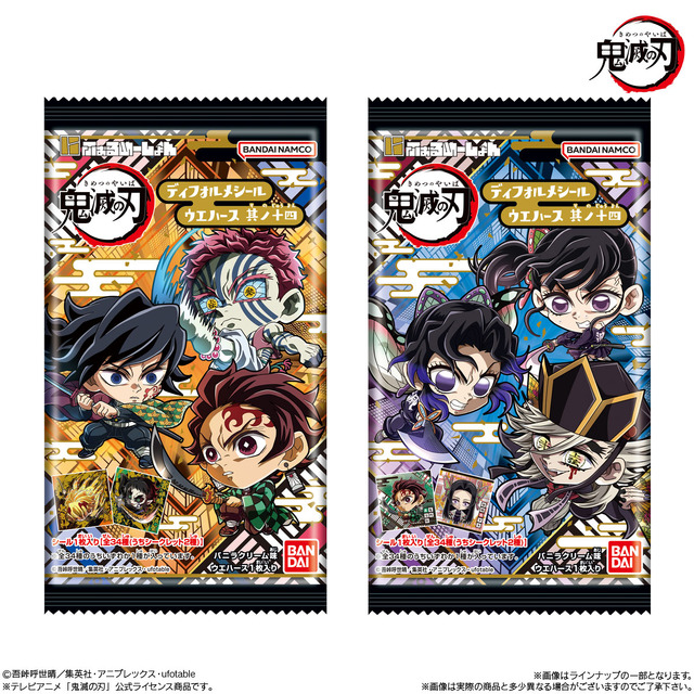 「にふぉるめーしょん 鬼滅の刃ディフォルメシールウエハース 其ノ十四」2026年6月1日より再販　シール1枚（全34種）とウエハース1枚入り