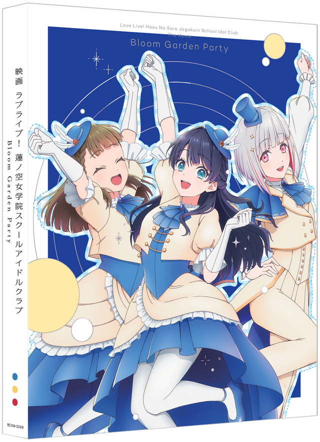 Blu-ray