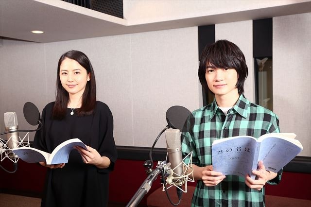 (C)2016「君の名は。」製作委員会