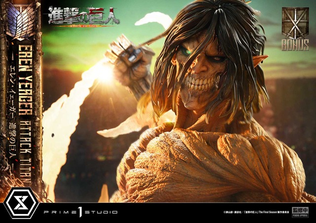 TVアニメ『進撃の巨人』 エレン・イェーガー 進撃の巨人 ボーナス版
