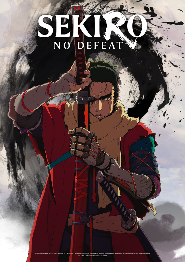 『SEKIRO: NO DEFEAT』キービジュアル