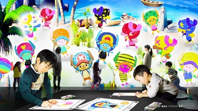 ワンピース×チームラボ「デジタルアー島の冒険」 自分で描いたチョッパーが動き出す