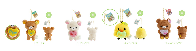 ぶらさげぬいぐるみ（各3,080円※税込）
