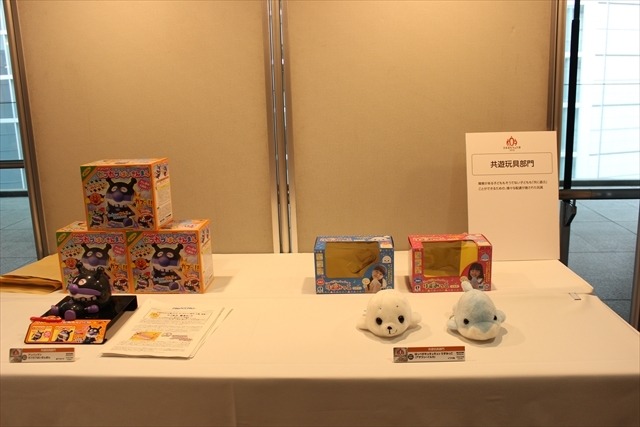 「日本おもちゃ大賞2016」ライダーベルト、ラブあみ、ベイブレードら人気玩具が受賞