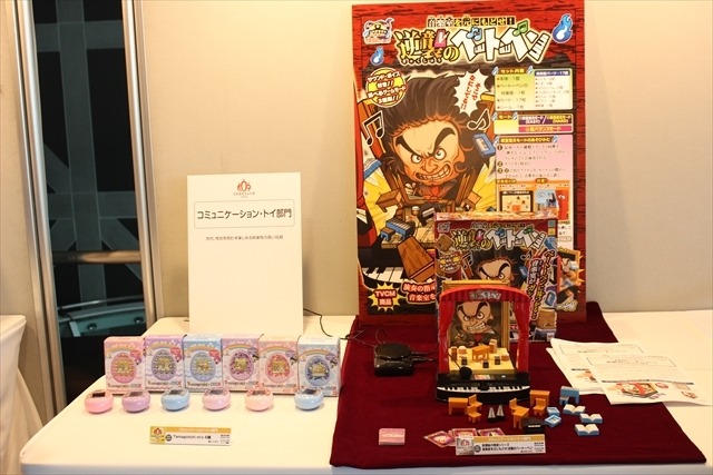 「日本おもちゃ大賞2016」ライダーベルト、ラブあみ、ベイブレードら人気玩具が受賞