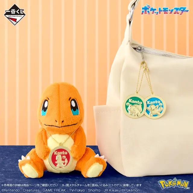 一番くじ Pokémon 30th ANNIVERSARY vol.1