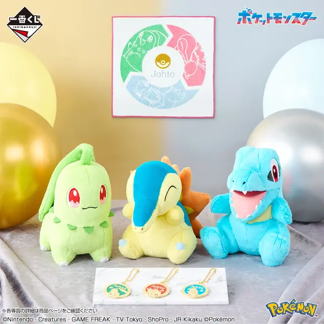 一番くじ Pokémon 30th ANNIVERSARY vol.1