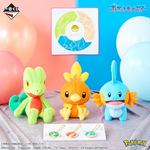 一番くじ Pokémon 30th ANNIVERSARY vol.1