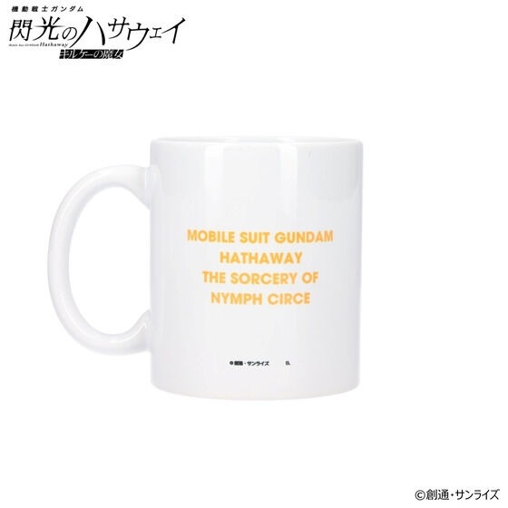 マフティーマーク マグカップ