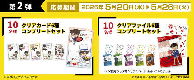 牛角公式X：フォロー＆リポストキャンペーンで「コンプリートセット」が当たる！